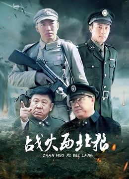 泰山版中文版